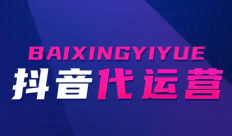 广西抖音运营技巧 | 从0到1学会：有哪些拍摄技巧？如何拍摄高质量的抖音视频？你学会了吗？